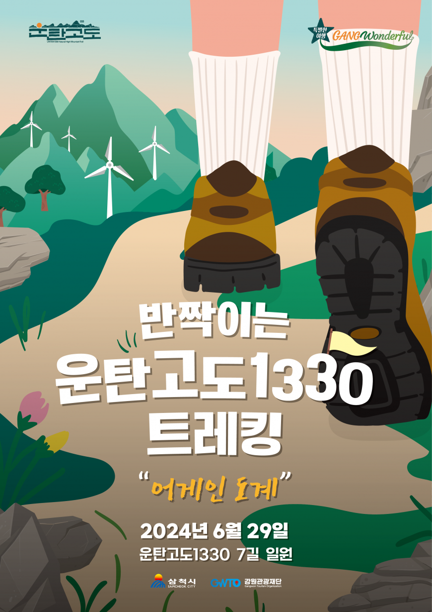 82daee5e1207b6f7fe129a529b7e35cf_1719475719_6964.png