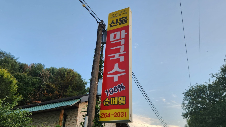 4811d6c18c1f90118ca082b2930fa826_1788758906_4495.jpeg